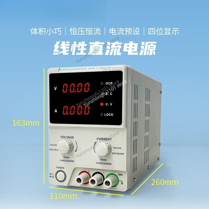 KORAD KA6005P 60V 5A プログラマブルDC - Programmable Dc Power Supply 60V 5A のレビューと価格